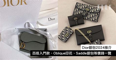 dior 銀 包|scdior github.